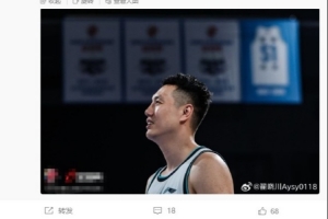 游戏试玩-翟晓川：祝贺广厦获得总冠军 看到辽宁球迷留言了&amp;感谢所有的支持